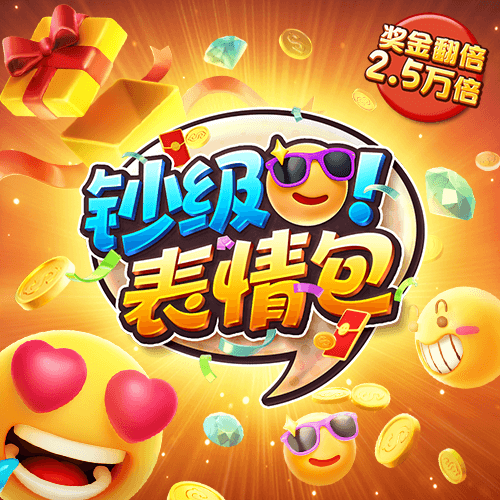 今晚澳门三肖三码开一码