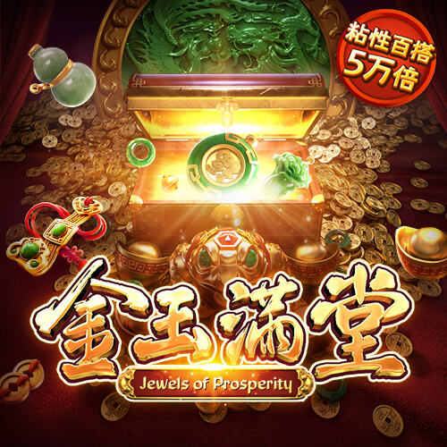 江南app官网