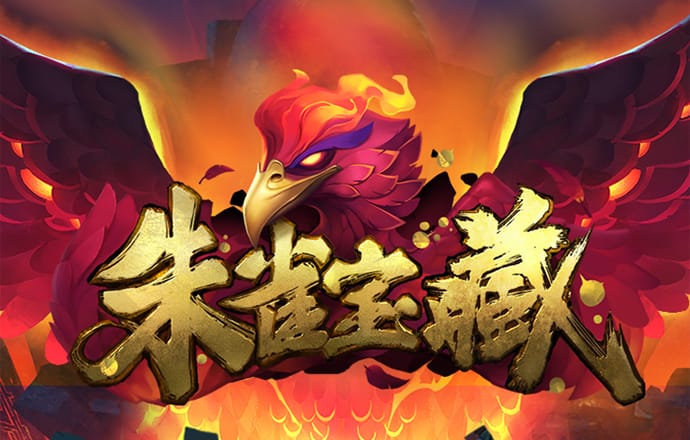 绑定手机送28彩金