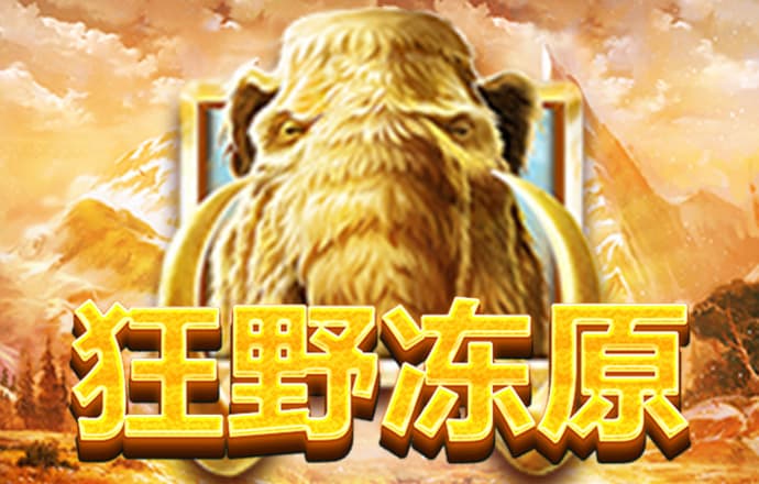 2024澳门原料网大全